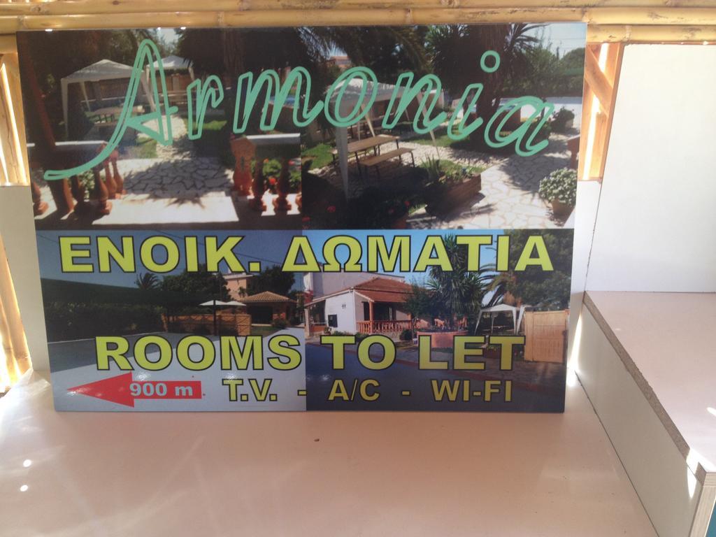 Armonia Studios Agios Georgios  Bilik gambar